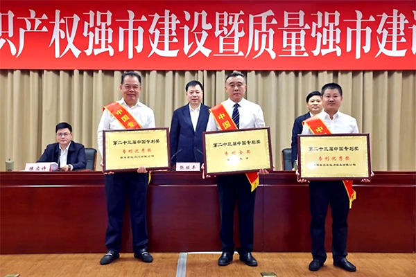 大红鹰dhy(中国)欢迎光临-首页