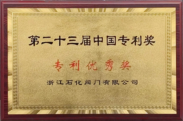 大红鹰dhy(中国)欢迎光临-首页